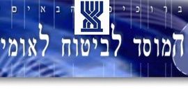 ביטוח לאומי